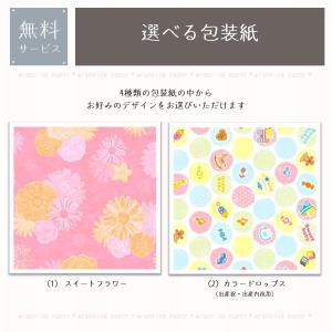 送料無料 お吸い物 最中 帆立・おすまし・ふぐ...の詳細画像5