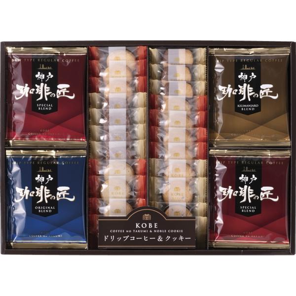 送料無料 お菓子 焼き菓子 クッキー ドリップ コーヒー 個包装 詰め合わせ ギフト 神戸浪漫 神戸...