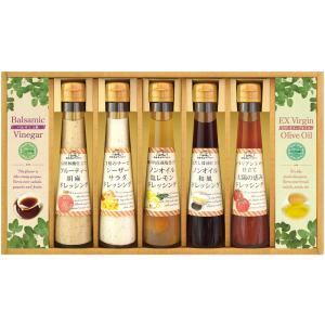 飛騨高山ファクトリー すこやかドレッシングとオリーブオイル＆ビネガー 送料無料 法事のお返し 香典返...