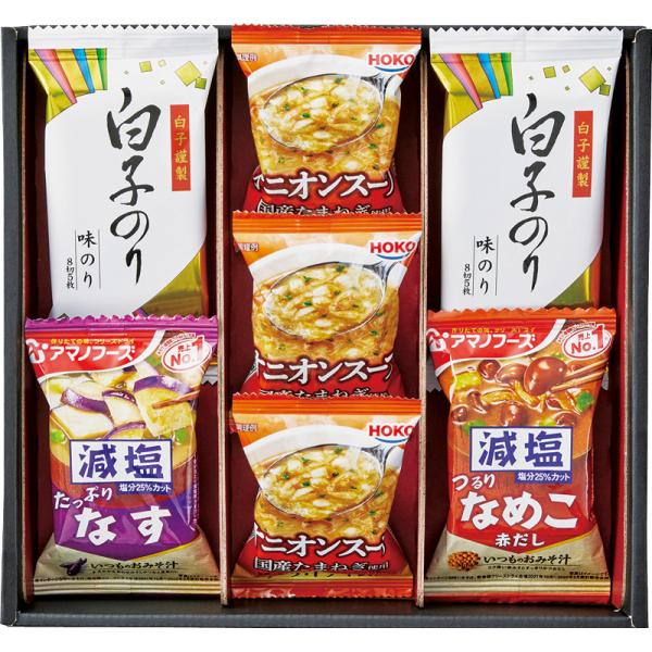 アマノフーズおみそ汁・オニオンスープ・白子のり 送料無料 法事のお返し 香典返し 海苔 即席 みそ汁...