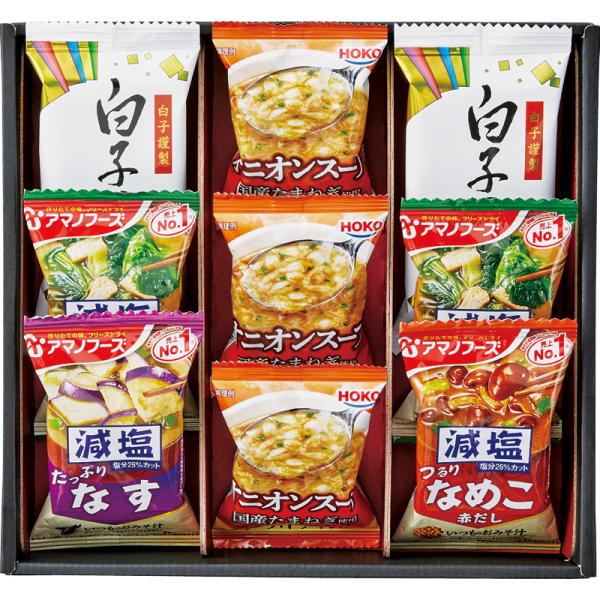 アマノフーズおみそ汁・オニオンスープ・白子のり 送料無料 法事のお返し 香典返し 海苔 即席 みそ汁...