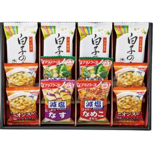 アマノフーズおみそ汁・オニオンスープ・白子のり 送料無料 法事のお返し 香典返し 海苔 即席 みそ汁...