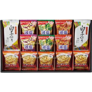 アマノフーズおみそ汁・オニオンスープ・白子のり 送料無料 法事のお返し 香典返し 海苔 即席 みそ汁...