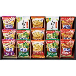 アマノフーズおみそ汁・オニオンスープ・白子のり 送料無料 法事のお返し 香典返し 海苔 即席 みそ汁...