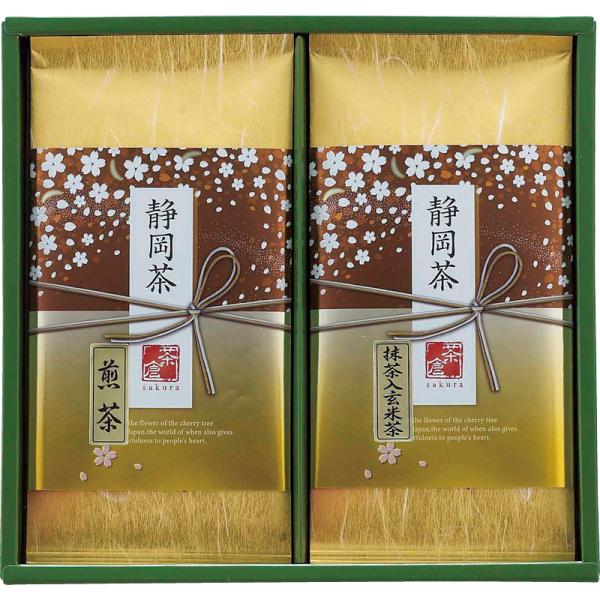 静岡茶詰合せ 茶倉 さくら 送料無料 法事のお返し 返礼品 香典返し 満中陰志 お茶 日本茶 煎茶 ...