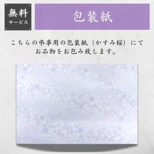 香典返し専用 三味逸撰 こだわり味海苔詰合せ ...の詳細画像4