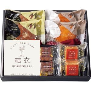 内祝い お菓子のランキングtop100 人気売れ筋ランキング Yahoo ショッピング