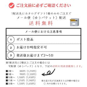 法事のお返し専用 カタログギフト 舞心 まいこ...の詳細画像2