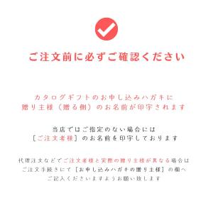 法事のお返し専用 カタログギフト 舞心 まいこ...の詳細画像3