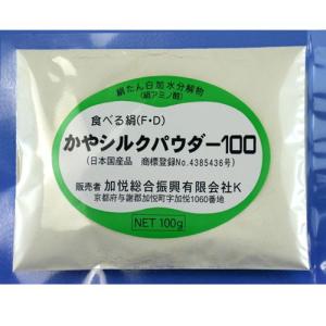 シルクパウダー１００％シルク微細粉末。 必須アミノ酸ペプチド(BCAA)100g入り、日本製｜mayuko-silk