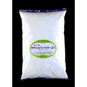 シルクパウダー２１ 　１ｋｇ入り　食べるシルク健康補助食品Silkフィプロイン70% 食品添加用デキストリン(食用澱粉)30%配合｜mayuko-silk