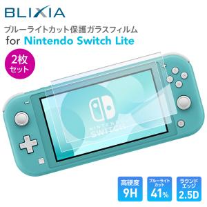 【新品未開封】Switch Lite ターコイズ+ソフト3本＋保護フィルム 新品 Nintendo Switch Lite ターコイズ 液晶保護フィルム 衝撃吸収