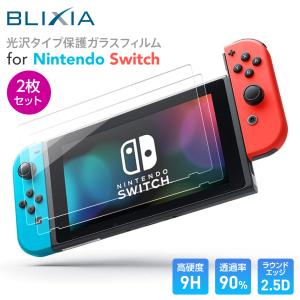 BLIXIA公式 【BLIXIA】 2枚入り S...の商品画像