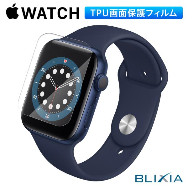 Apple Watch 保護フィルム 画面専用 破損防止 衝撃吸収 保護シート スマートウォッチ 3...
