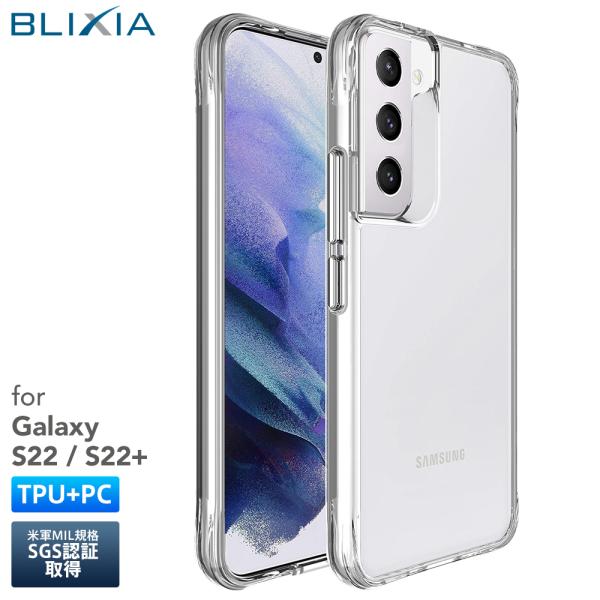 BLIXIA Galaxy S22 Plus TPU+PC 保護ケース 米軍MIL規格SGS認証取得...