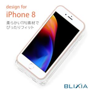 iPhone 8 保護ケース BLIXIA  TPU エアークッション  クリア 柔軟 衝撃吸収 透明 定番 スマホケース｜mayumi