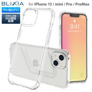 iPhone13 保護ケース 13mini 13Pro 13ProMax 超透明 TPU+強化ガラス  米軍MIL規格SGS認証取得 耐衝撃 軽量 カバー Qi急速充電対応 バンパーケース｜mayumi