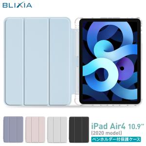 BLIXIA Apple iPad Air 5/4 第5/4世代 10.9インチ ペンホルダー 保護ケース マグネット吸着 PUレザー 半透明PC 耐衝撃 軽量 オートスリープ 高級感