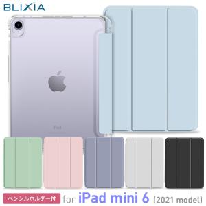 iPad mini A17 Pro 6ケース 第6世代 8.3インチ 2024 マグネット吸着 PU
