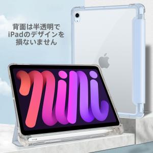 iPad mini A17 Pro 6ケース ...の詳細画像2