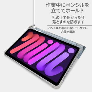 iPad mini A17 Pro 6ケース ...の詳細画像3