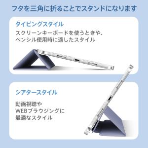 iPad mini A17 Pro 6ケース ...の詳細画像4