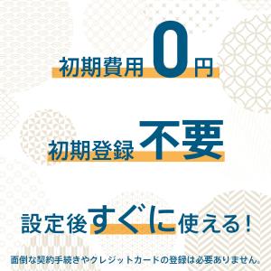 データ通信プリペイドSIM 10GB 360日...の詳細画像1