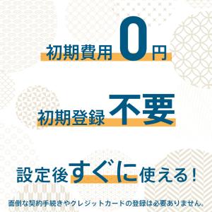 データ通信プリペイドSIM 150GB 90日...の詳細画像1