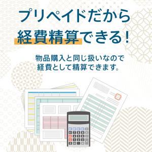 データ通信プリペイドSIM 150GB 90日...の詳細画像5