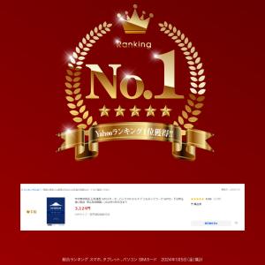 日本通信SIM スターターパック 申込有効期限...の詳細画像1