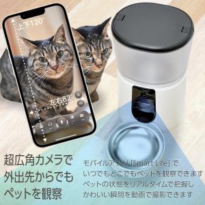 カメラ搭載自動給餌機 4L 1080P 暗視機...の詳細画像2