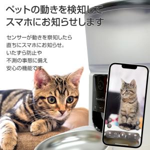 カメラ搭載自動給餌機 4L 1080P 暗視機...の詳細画像3