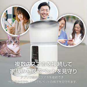 カメラ搭載自動給餌機 4L 1080P 暗視機...の詳細画像5