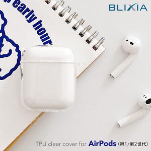 【アウトレット】BLIXIAAirPods AirPods2 AirPodsPro TPU 保護ケース クリア 柔軟 衝撃吸収 透明 定番 AirPodsケース カバー｜mayumi