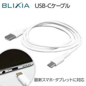 usbケーブル  USB Type-C ケーブル 1m  スマホ 充電  Type-C 充電ケーブル TypeC 充電器 Android 充電 ケーブル  データ転送