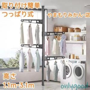つっぱりポールハンガー 突っ張り棒 つっぱり棒 ...の商品画像