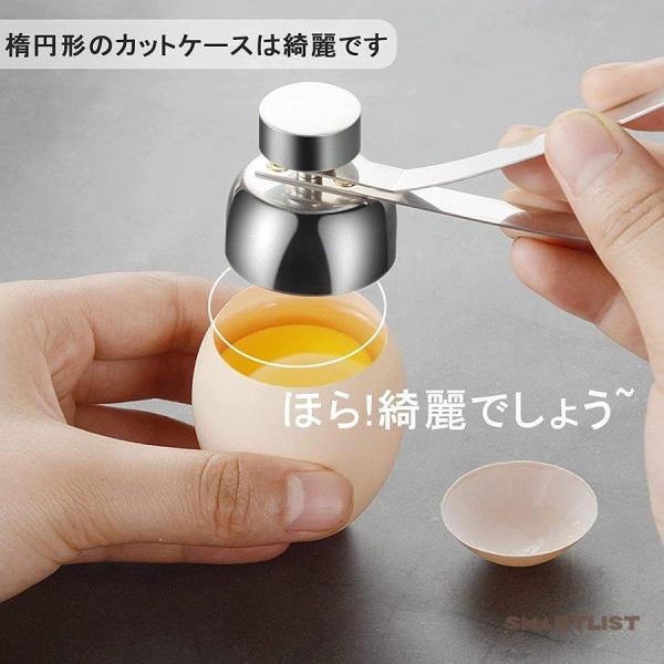 エッグカッター 卵の殻割り 卵割り器 ステンレス 卵割り機 手動/DIY/キッチン/卵の殻抜き器/3...