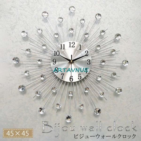 掛け時計 おしゃれ 北欧 ビジュー シルバー 時計 壁掛け時計 ウォールクロック 静音 とけい 高級...