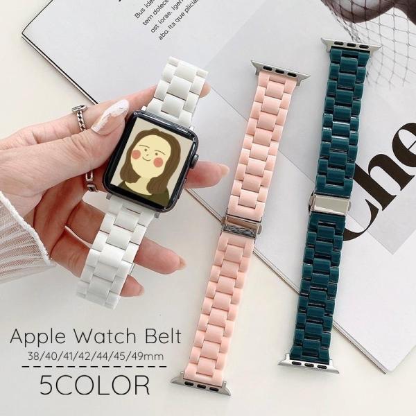 腕時計用ベルト apple watch用バンド アップルウォッチ用 スマートウォッチ 男女兼用 レデ...