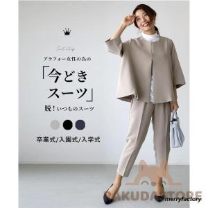 セットアップ レディース スーツ 40代 50...の詳細画像1