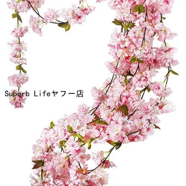 桜 ガーランド 枯れない花 2本入 人工造花 桜の花 210輪花 庭園飾り 手作り花輪 インテリア ...