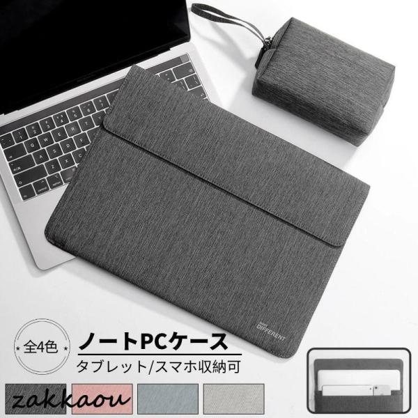 Apple Macbook Air Pro 13インチ/Pro 14インチSurface Lapto...