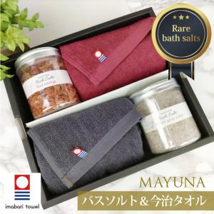 自然派入浴剤とコスメ マユナ バスソルト ギフトセット 用途で選ぶ Yahoo ショッピング