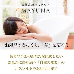 入浴剤 ギフト バスソルト 3色 ヒマラヤ岩塩...の詳細画像2