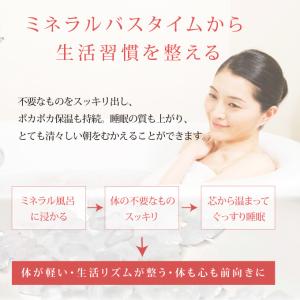 入浴剤 ギフト バスソルト 3色 ヒマラヤ岩塩...の詳細画像5