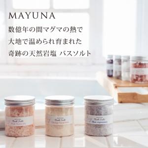 バスソルト 2色 ギフト 入浴剤 ヒマラヤ岩塩...の詳細画像1