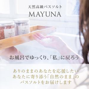 バスソルト 2色 ギフト 入浴剤 ヒマラヤ岩塩...の詳細画像2