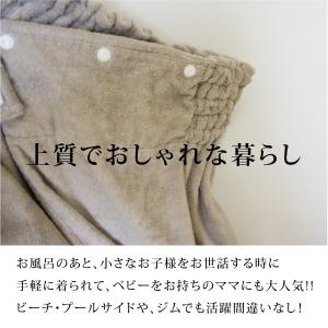 今治タオル ラップドレス バスローブ 誕生日 ...の詳細画像2