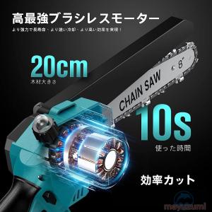 チェーンソー 充電式 小型 電動チェーンソー ...の詳細画像3