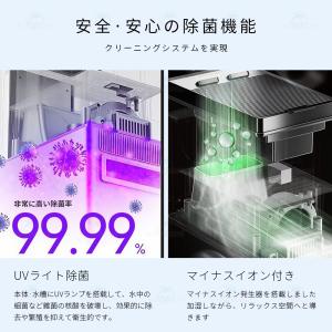 加湿器 超音波式 大容量 13L uv除菌 空...の詳細画像5